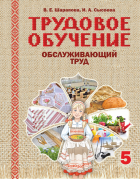 w140-h1000-c-media-katalog-adukatsyya_i_vyhavanne-id01375
